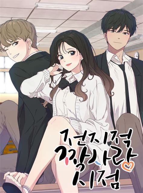 read manhwa for free